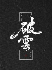 星空无限传媒在线入口